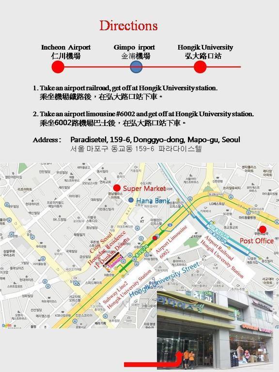 Cozy Seoul Hongdae Apartment Ngoại thất bức ảnh